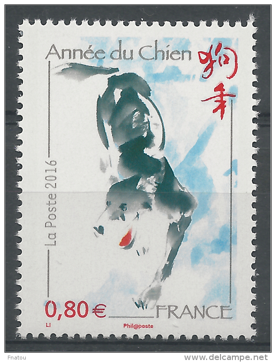 FRANCE, Chinese New Year, Year Of The Dog, 0,80€, 2016, MNH VF - Neufs