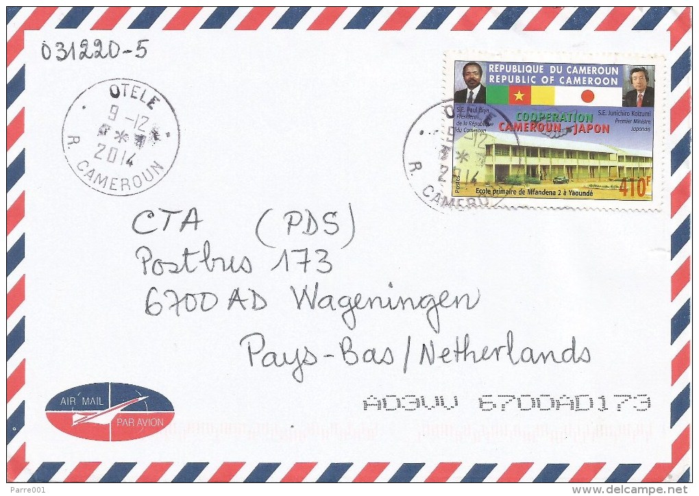 Cameroun Cameroon 2014 Otele Japan Cooperation School Education Cover - Kameroen (1960-...)