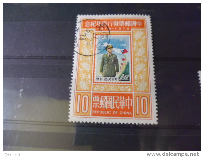 FORMOSE TIMBRE OU SERIE YVERT N° 1164 - Used Stamps