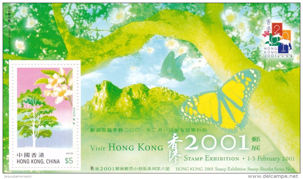 Hong Kong HB 80 - Blocks & Sheetlets