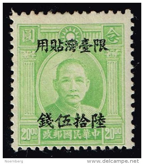 China-Taiwan #19 Sun Yat-sen; Unused (1.00) - Other & Unclassified