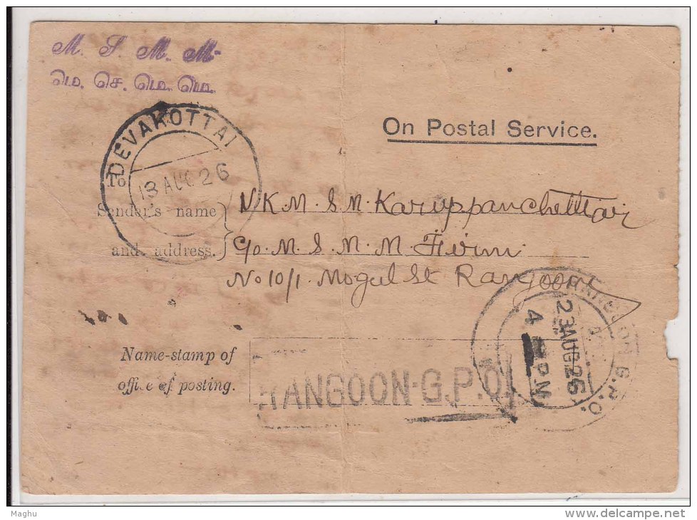 1926 Registered Acknowledment Rangoon GPO, Burma, For British India , Postal Stationery - Burma (...-1947)