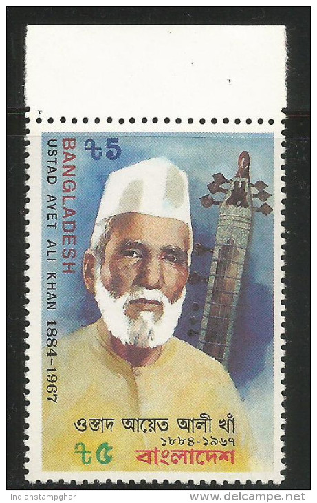 Bangladesh, 1987, Ustad Ayet Ali Khan, Composer And Surbahar, MNH, (**) - Bangladesh