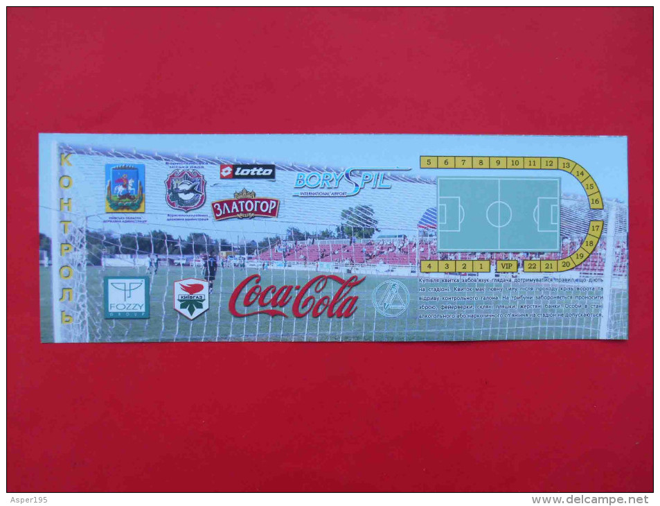 UKRAINE 2005 Football, SHAHTAR Donetsk BORISFEN Dorispol, Rare Ticket - Tickets - Entradas