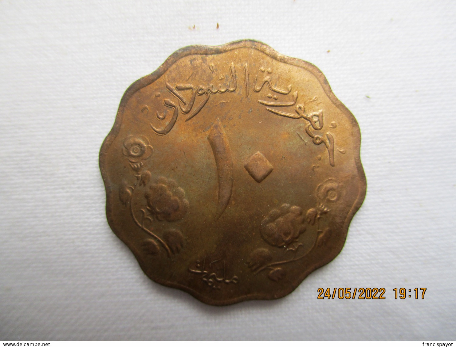 Sudan: 10 Millième 1962 - Soudan