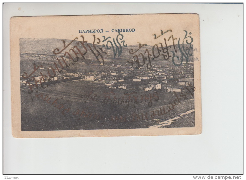 Caribrod Tzaribrod  (Serbia Now Dimitrovgrad) - Ex Bulgaria Postcard 1925. (st556) - Serbie