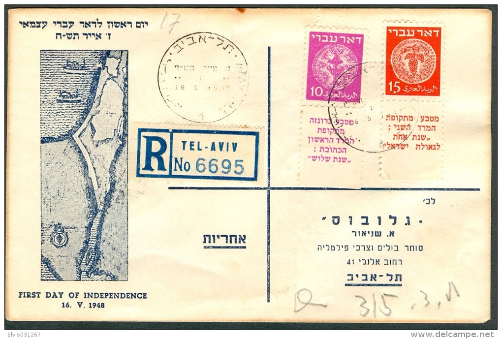 Israel LETTER ERROR - 1948, Philex Nr. 3-4, ERROR : "DOUBLE PERFORATION", *** - Full Tab - Mint Condition - - Imperforates, Proofs & Errors