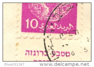 Israel LETTER ERROR - 1948, Philex Nr. 3-4, ERROR : "DOUBLE PERFORATION", *** - Full Tab - Mint Condition - - Imperforates, Proofs & Errors