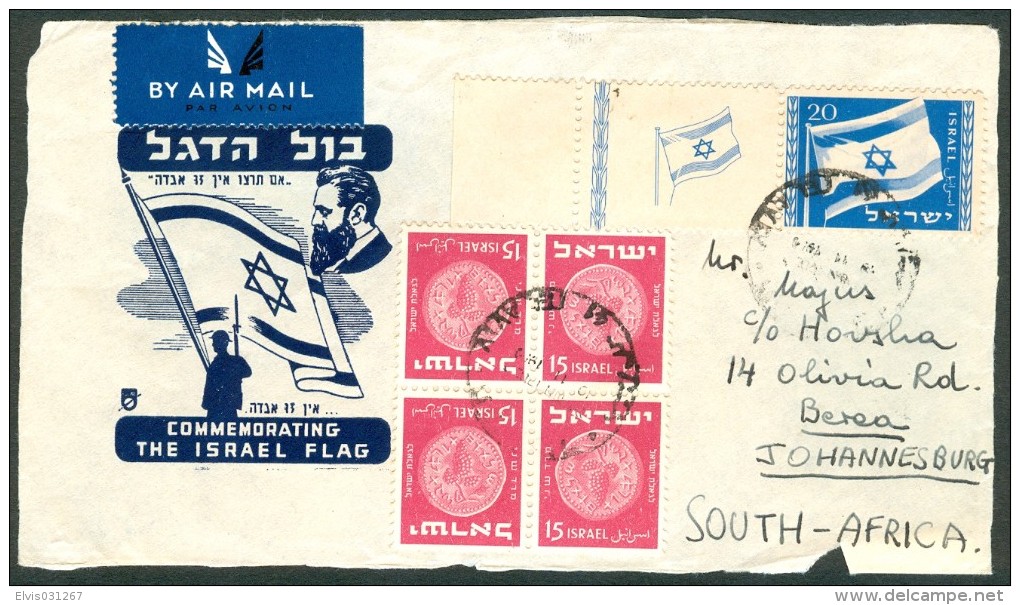 Israel LETTER (Partial) - 1949, Philex Nr. 16 & 25 Tete Beche, *** - Full Tab - Mint Condition - - Imperforates, Proofs & Errors