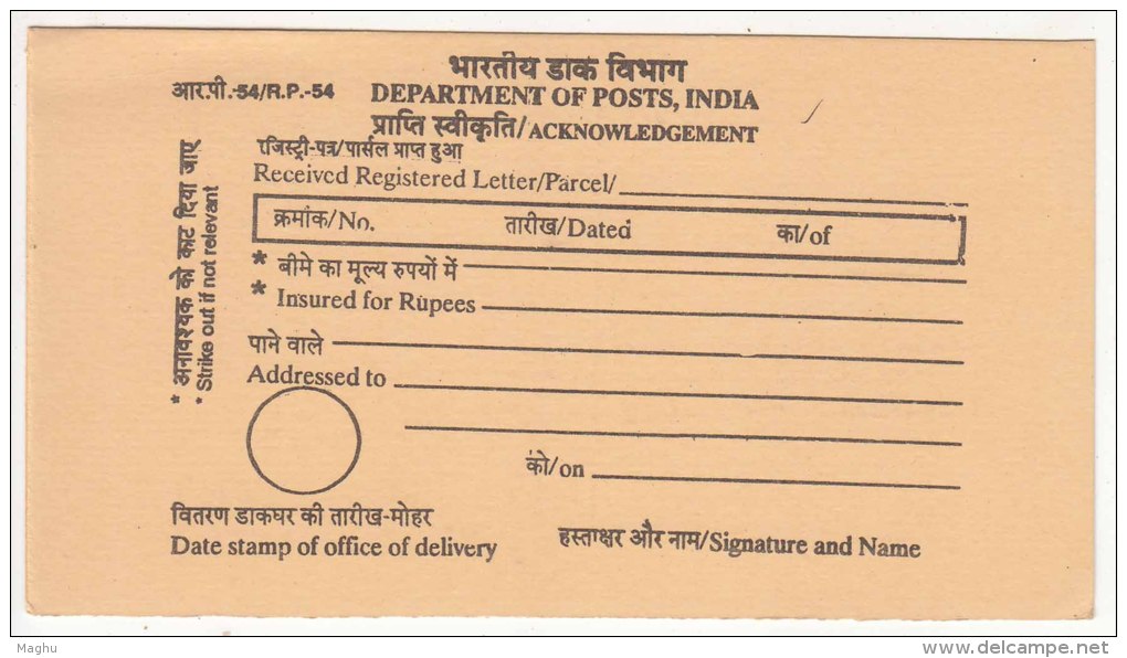 On Postal Service Acknowledgement Card, Postal Stationery Unused, India - Sin Clasificación