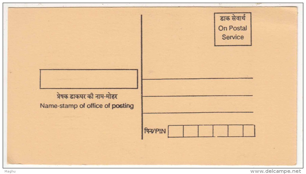 On Postal Service Acknowledgement Card, Postal Stationery Unused, India - Non Classés