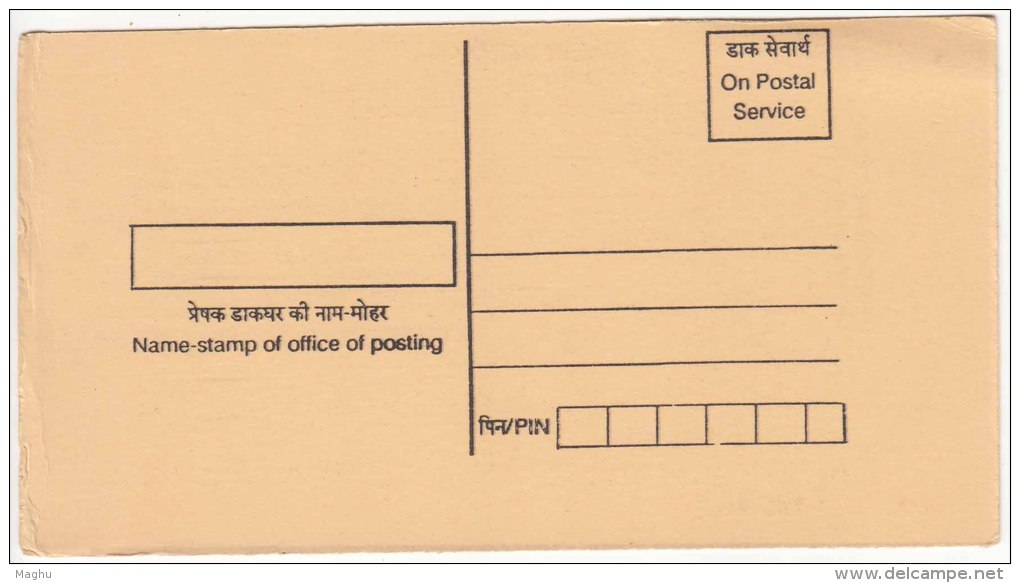 On Postal Service Acknowledgement Card, Postal Stationery Unused, India - Non Classés