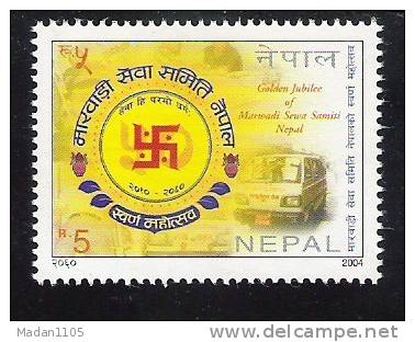 NEPAL 2004 Golden Jubilee Of Nepal Marwari Service Society , Health, Ambulance, Scott 742 , MNH(**) - First Aid