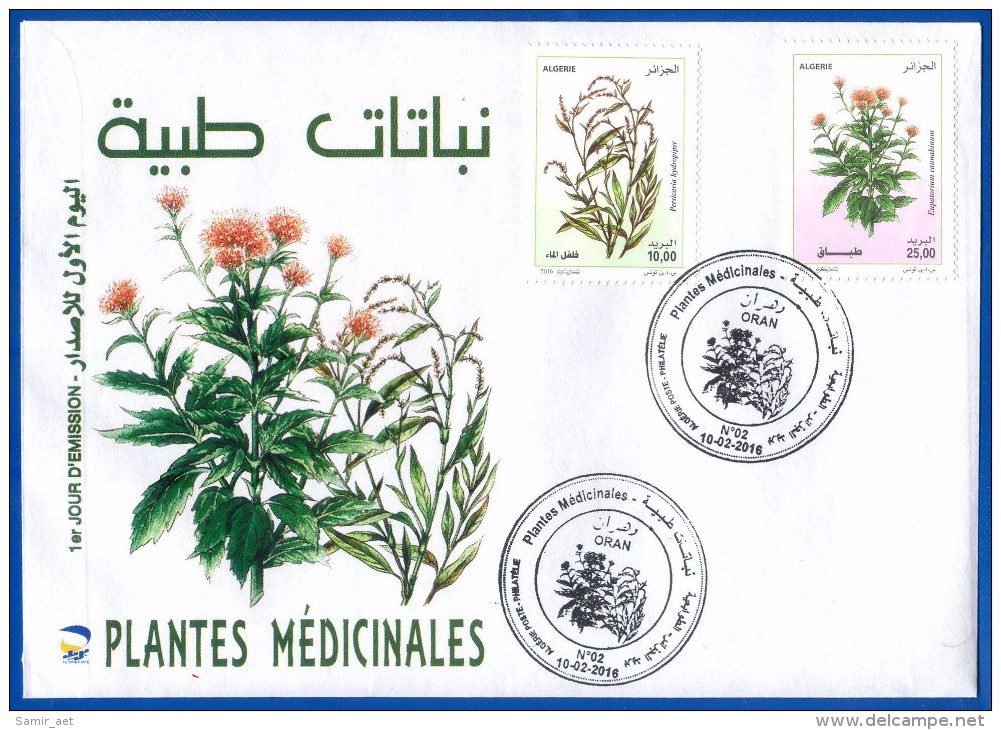 Algérie 2016 FDC - 1735/1736 - Plantes Médicinales - Geneeskrachtige Planten