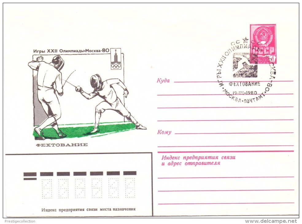 RUSSIA CCCP AIR MAIL FENCING   (F160254) - Scherma