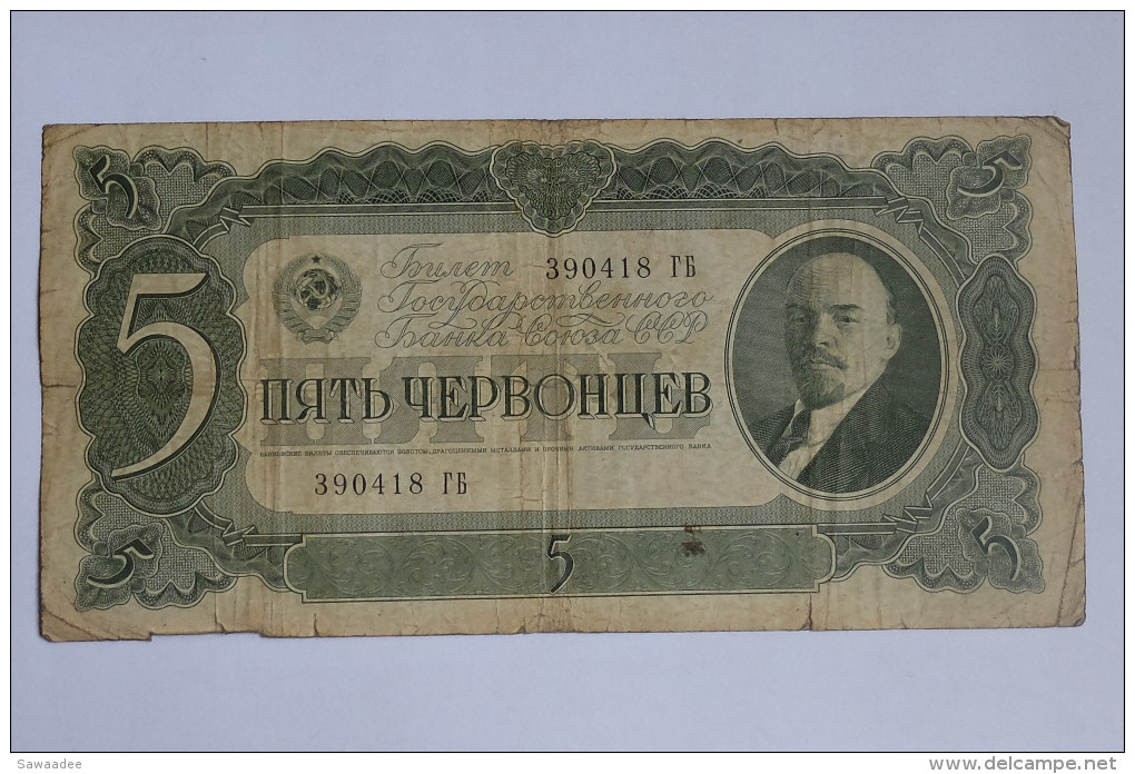 BILLET U.R.S.S. - P.204 - 5 CHERVONTSEV - 1937 - EMBLEME SOVIETIQUE (FAUCILLE ET MARTEAU) - LENINE - Russie