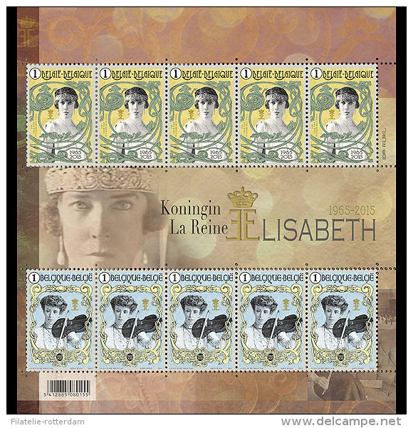 België / Belgium - Postfris / MNH - Sheet 50 Jaar Koningin Elisabeth 2015 - Ongebruikt