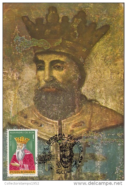 37274- PRINCE ALEXANDER THE GOOD OF MOLDAVIA, PORTRAIT, FRESCO, MAXIMUM CARD, 1982, ROMANIA - Maximumkarten (MC)