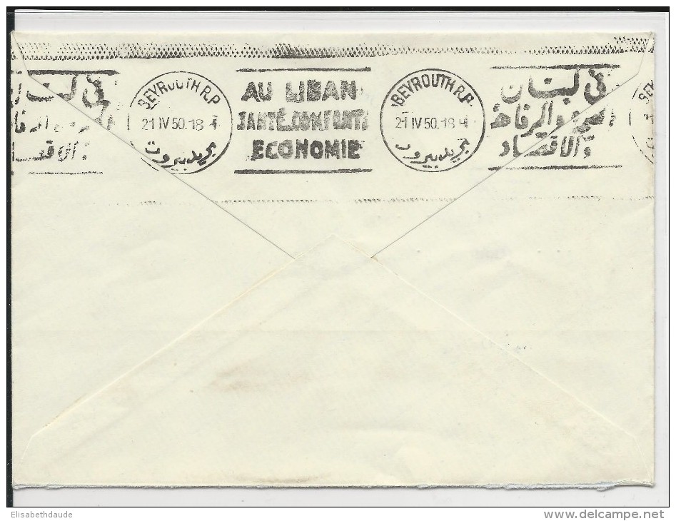 LIBAN - 1950 - ENVELOPPE De CHEKKA Avec RARE OBLITERATION De CHEKKA USINE BLEUE Pour BEYROUTH - Liban