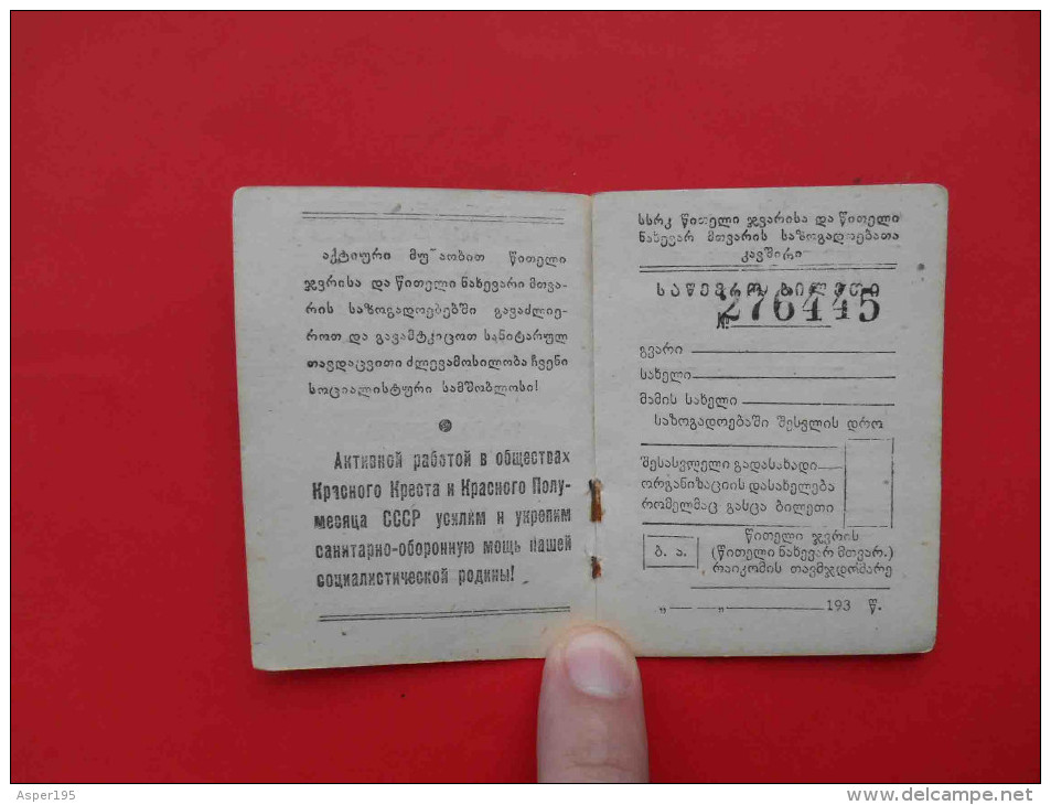 ARMENIA 1939 RED CROSS Document ID With Revenue Stamps. - Historische Documenten
