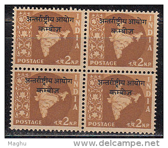 Block Of 4 Cambodia Opvt. On 2np Map,  MNH 1962 Ashokan Wmk, Military Stamps, - Militaire Vrijstelling Van Portkosten