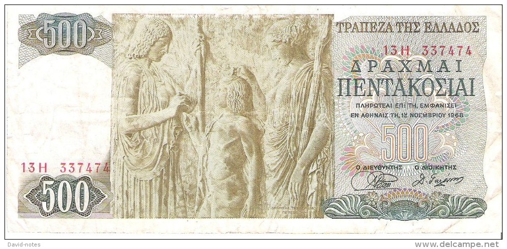 Greece - Pick 197 - 500 Drachmai 1968 - F - Grèce