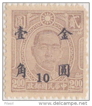 SI53D Cina China Chine 10/2 Rare Fine  Yuan China Stamp  Surcharge NO Gum - 1912-1949 Repubblica