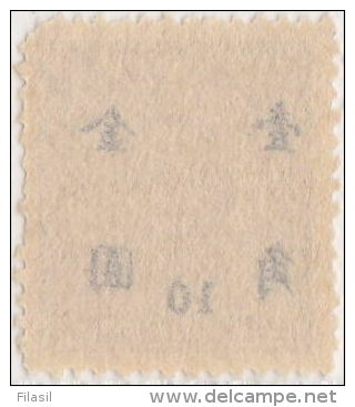 SI53D Cina China Chine 10/2 Rare Fine  Yuan China Stamp  Surcharge NO Gum - 1912-1949 Republic