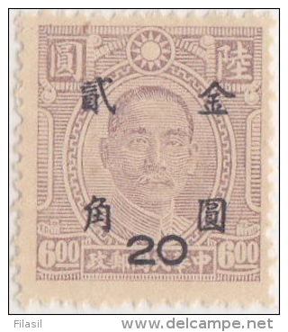SI53D Cina China Chine 20/6 Rare Fine  Yuan China Stamp  Surcharge NO Gum - 1912-1949 Republic