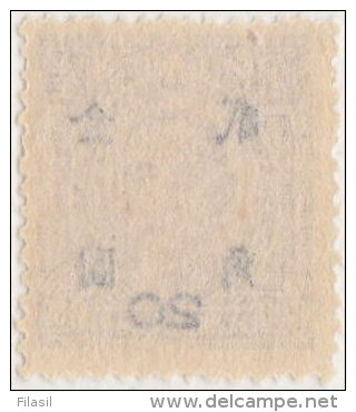 SI53D Cina China Chine 20/6 Rare Fine  Yuan China Stamp  Surcharge NO Gum - 1912-1949 Repubblica