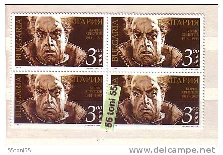 Bulgaria / Bulgarie   1994 Boris Christoff Opera Singer  1v.-MNH  Block Of Four - Chanteurs