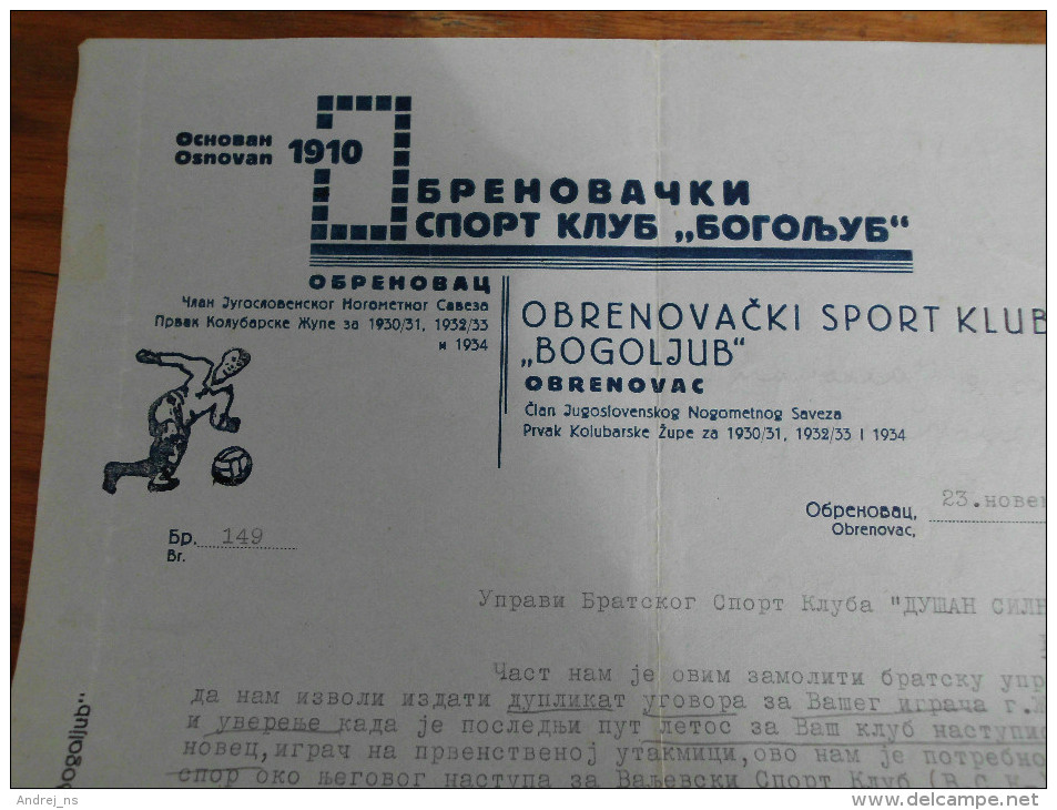 Football Club Bogoljub Obrenovac 1939 - Andere & Zonder Classificatie