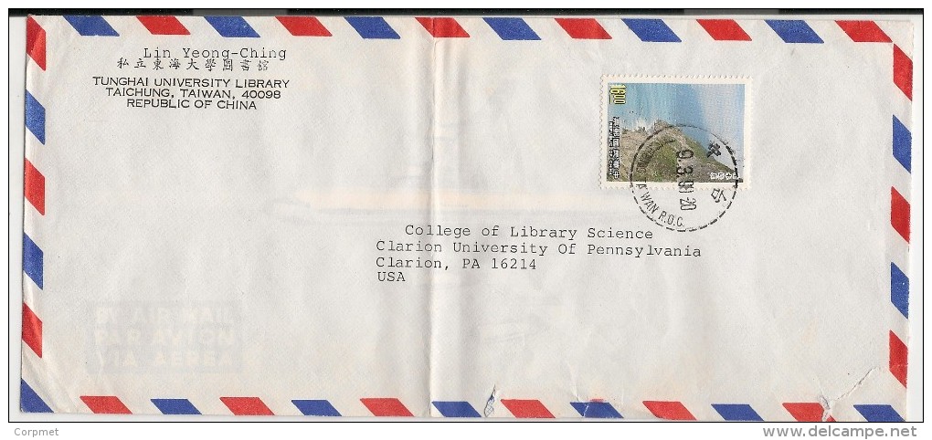 MOUNTAIN - TAIWAN - Vf  AIR MAIL COVER From  TAIPEI To USA - - Other & Unclassified