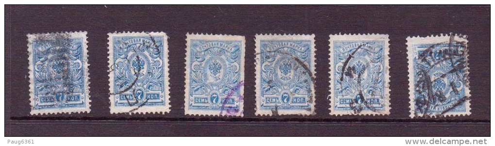 RUSSIE 1909/19  COURANT  YVERT N°66 Lot  OBLITERE - Used Stamps