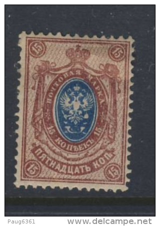 RUSSIE 1889/04  COURANT  YVERT N°46 NEUF MNH** - Nuevos