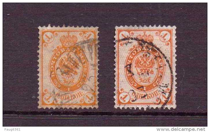 RUSSIE 1889/1904  LOT   YVERT  N°38  OBLITERE - Used Stamps