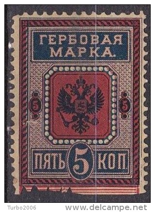 Russia 1887/90 Fiscal Stamp With Stateweapon 5 K Blue / Red (4th Issue) With WM Gerbovaya Marka = Revenue Stamp - Fiscali