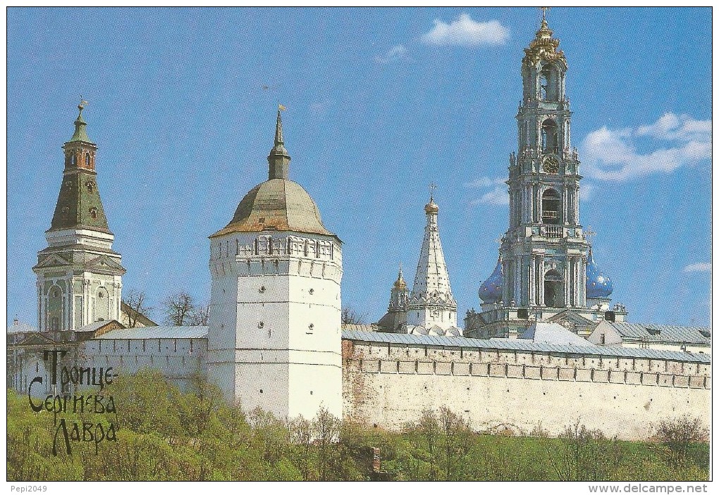 Z932 - POSTAL -  THE TRINITY - ST. SERGIY LAVRA - VIEW OF THE MONASTERY FROM THE NORTH-WEST - Otros & Sin Clasificación