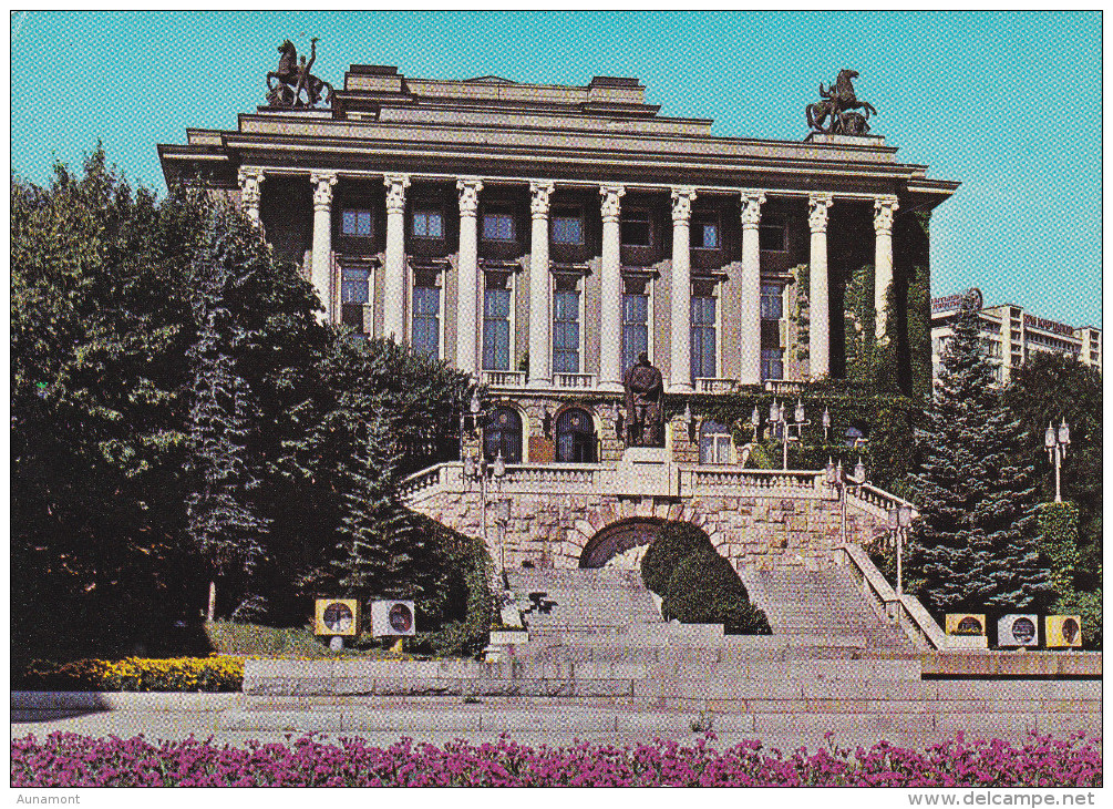 Grecia--Gabrovo--1980--La Maison De La Culture-- - Grecia