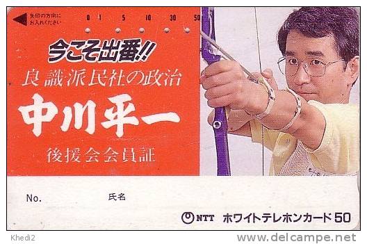 Télécarte Japon - SPORT TIR A L´ARC - ARCHERY Japan Sport Phonecard - BOGENSCHIESSEN Telefonkarte - 205 - Sport