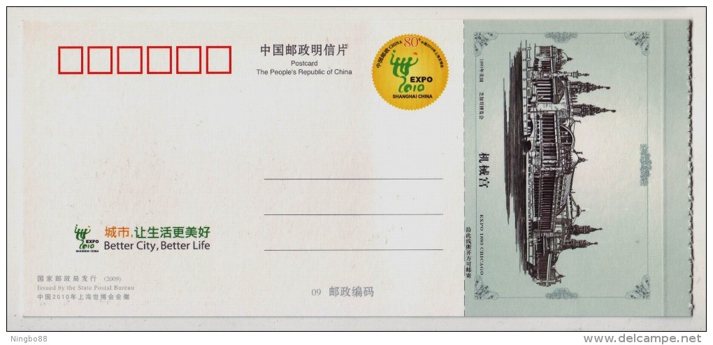 Machinery Hall,World Expo Chicago USA 1893,history Of World Exposition,CN 09 Expo 2010 Shanghai Advert Pre-stamped Card - 1893 – Chicago (Die Vereinigten Staaten)