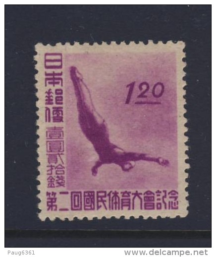 JAPON 1947: PLONGEON   YVERT N°377  NEUF MNH**(piure Sur Le Dos) - High Diving