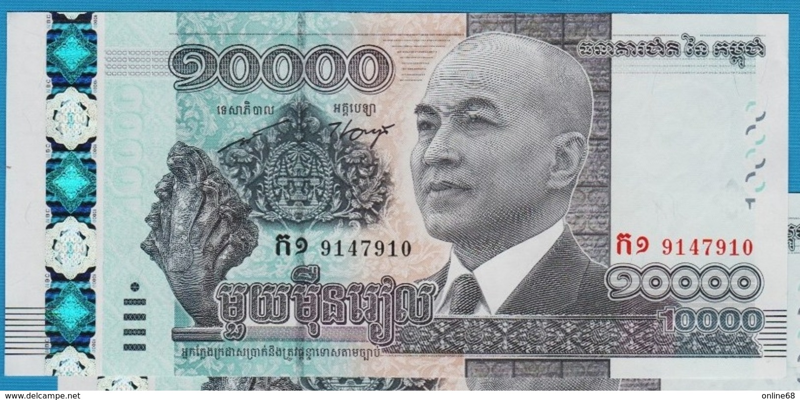 CAMBODIA 10.000 Riels 2015 P# 69  62nd Birthday Of King Norodom Sihamoni - Cambodia