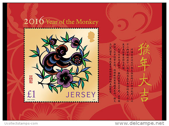 JERSEY 2016    JAAR VD AAP   YEAR OF THE MONKEY BLOK-M/S  Postfris/mnh/neuf - Unused Stamps