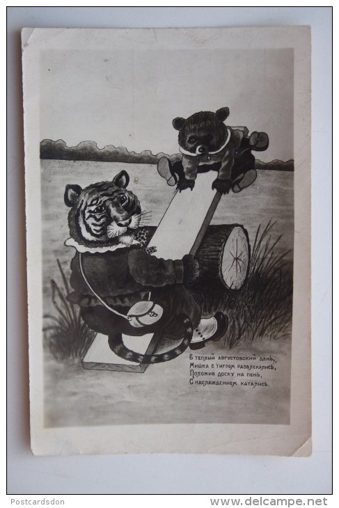 Tiger And Bear - - Very  Old Soviet Postcard - 1935 - Rare! - Tigres