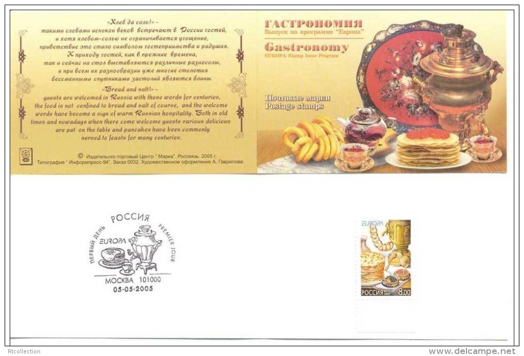 Russia 2005 Booklet Gastronomy Europa-CEPT Europa CEPT Issue Programe Food Cultures Stamp MNH Scott 6909 Michel 1261 - Collezioni