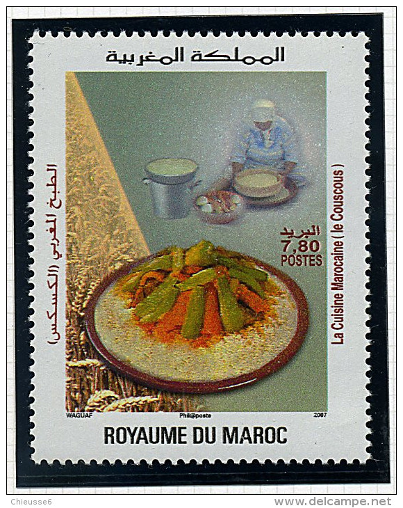 Maroc ** - N° 1458 - La Cuisine Marocaine.  Le Couscous - Marokko (1956-...)