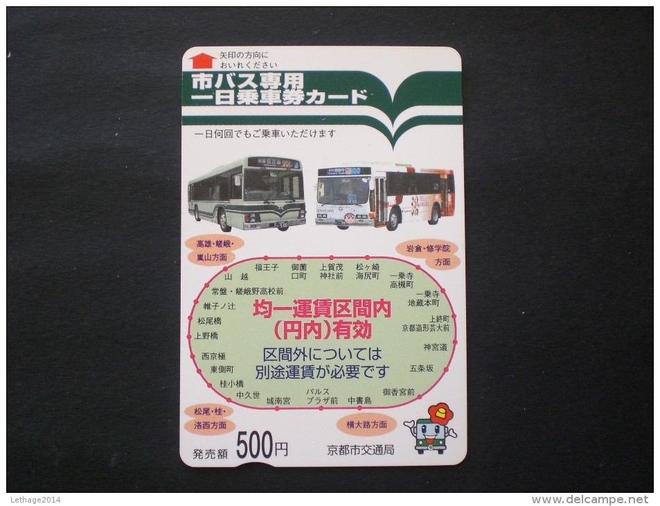 日本 Japan Japon Япония Nppon  TIcket BIGLIETTO BUS KJOTO (GIAPPONE) - Mundo