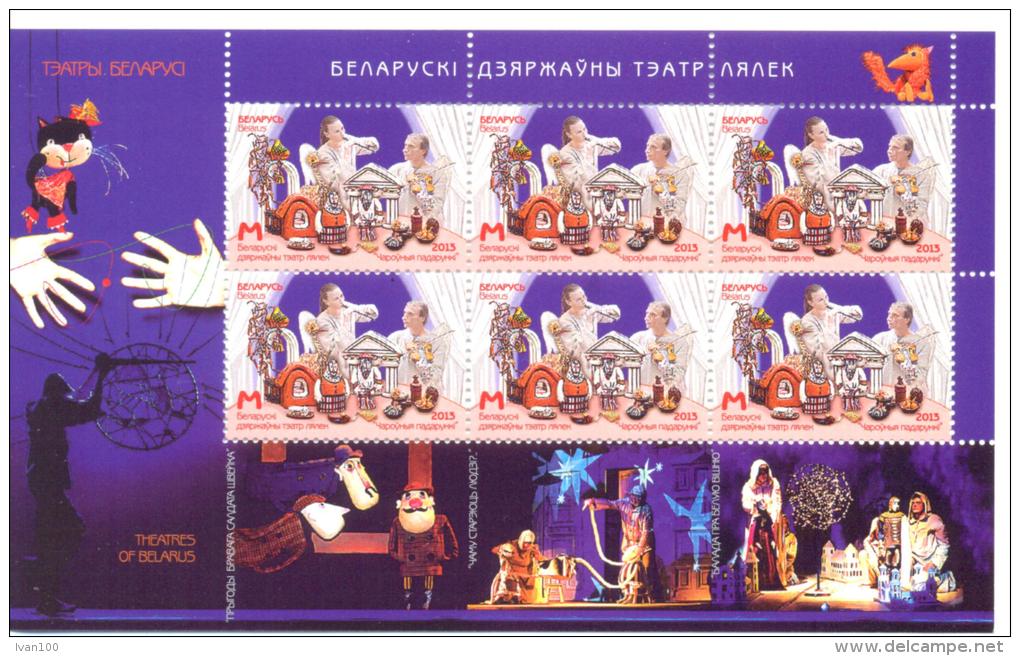 2013. Belarus State Puppet Theatre, Sheetlet, Mint/** - Bielorussia