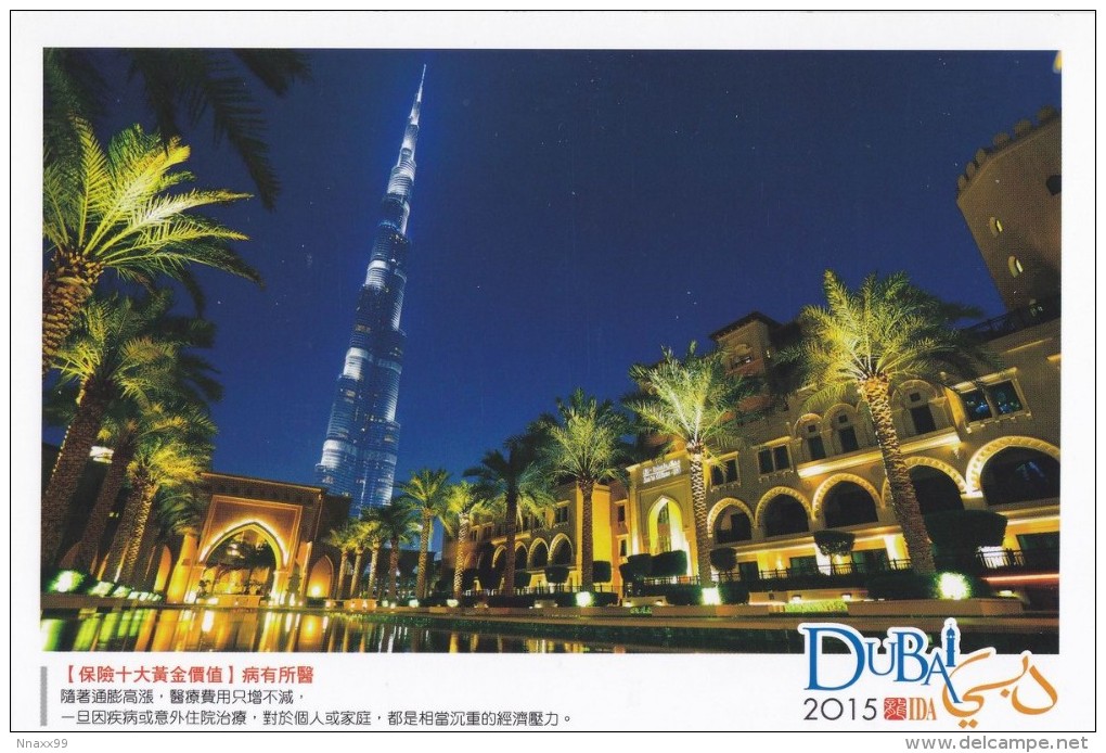 UAE - Night View Of The Palace Downtown Hotel, Burj Khalifa Tower, Dubai, China's Postcard - Emirats Arabes Unis
